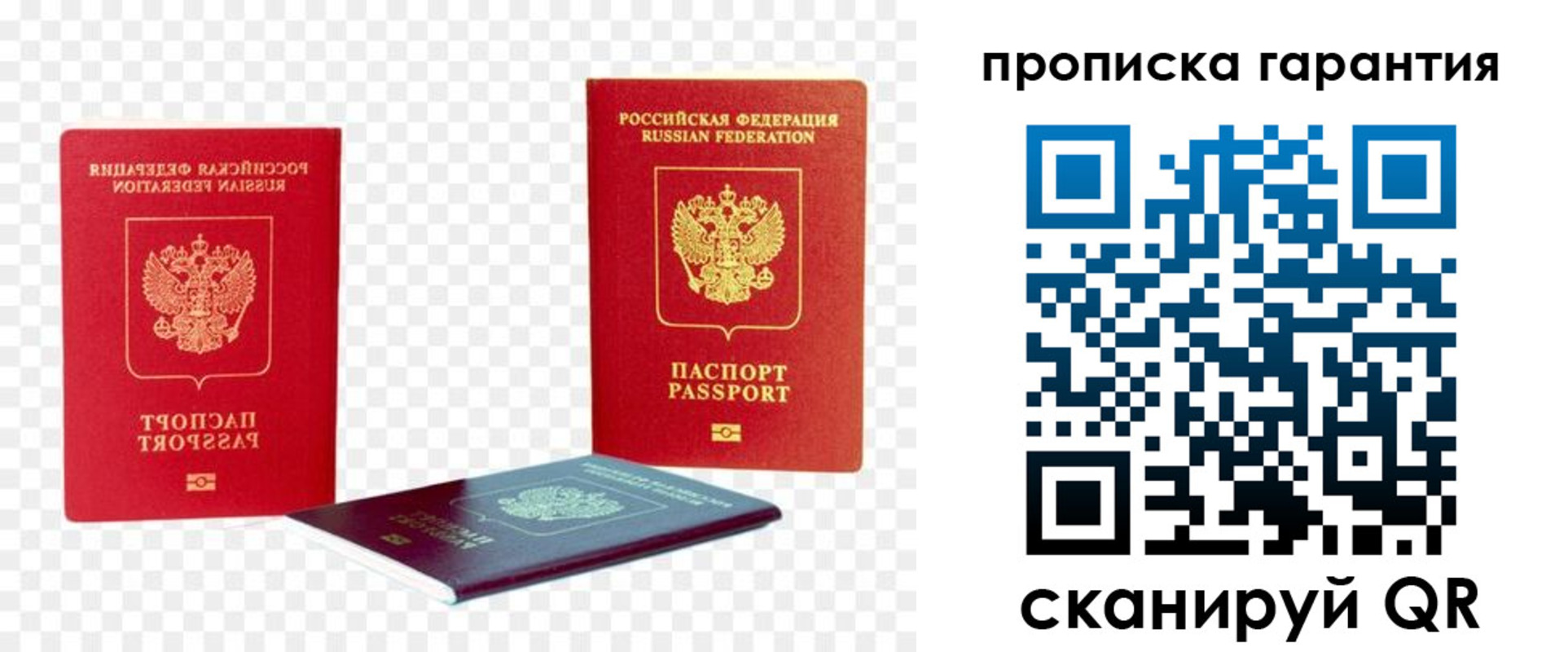 временная регистрация госуслуги в Новокуйбышевске